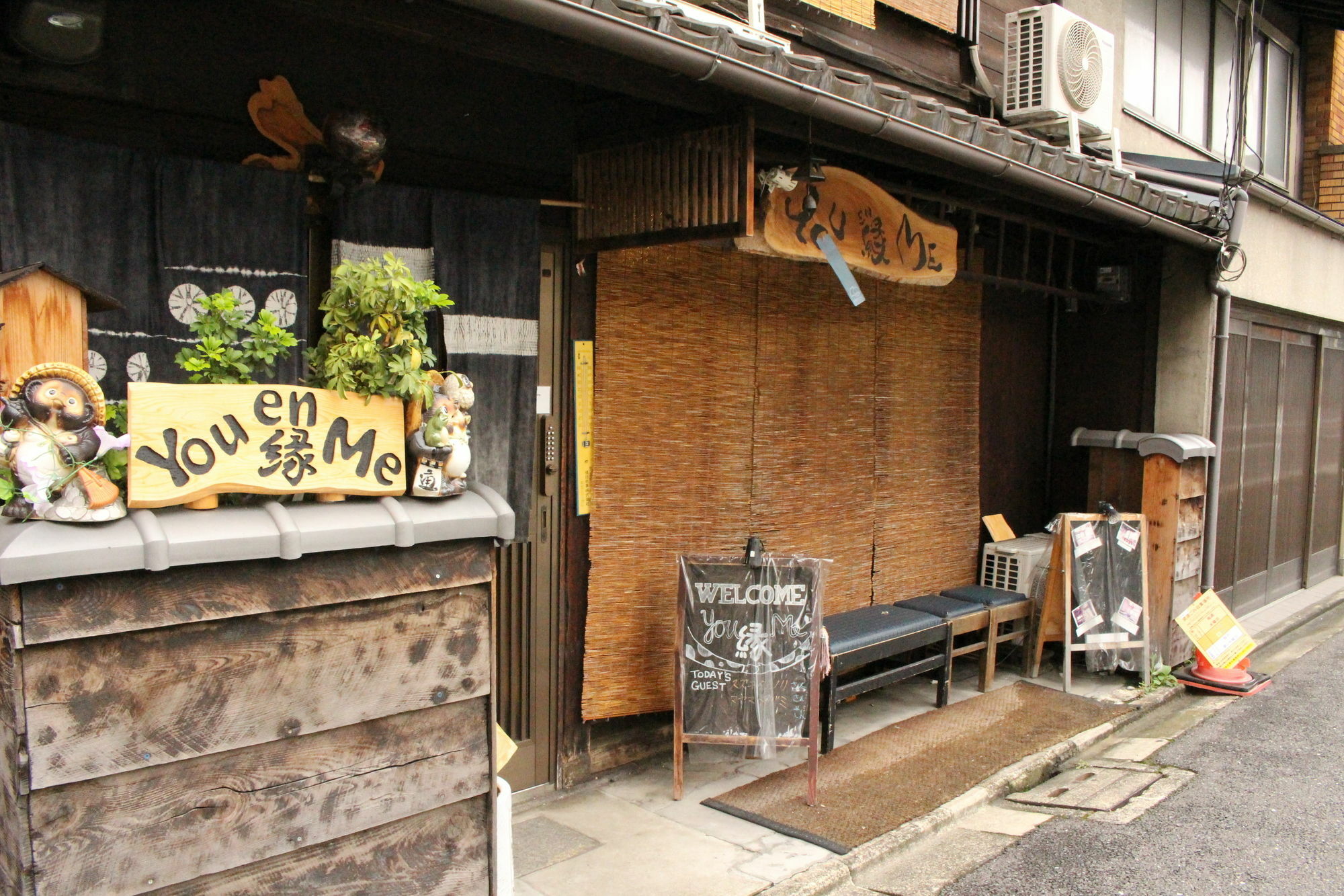 You En Me House Kioto Exterior foto
