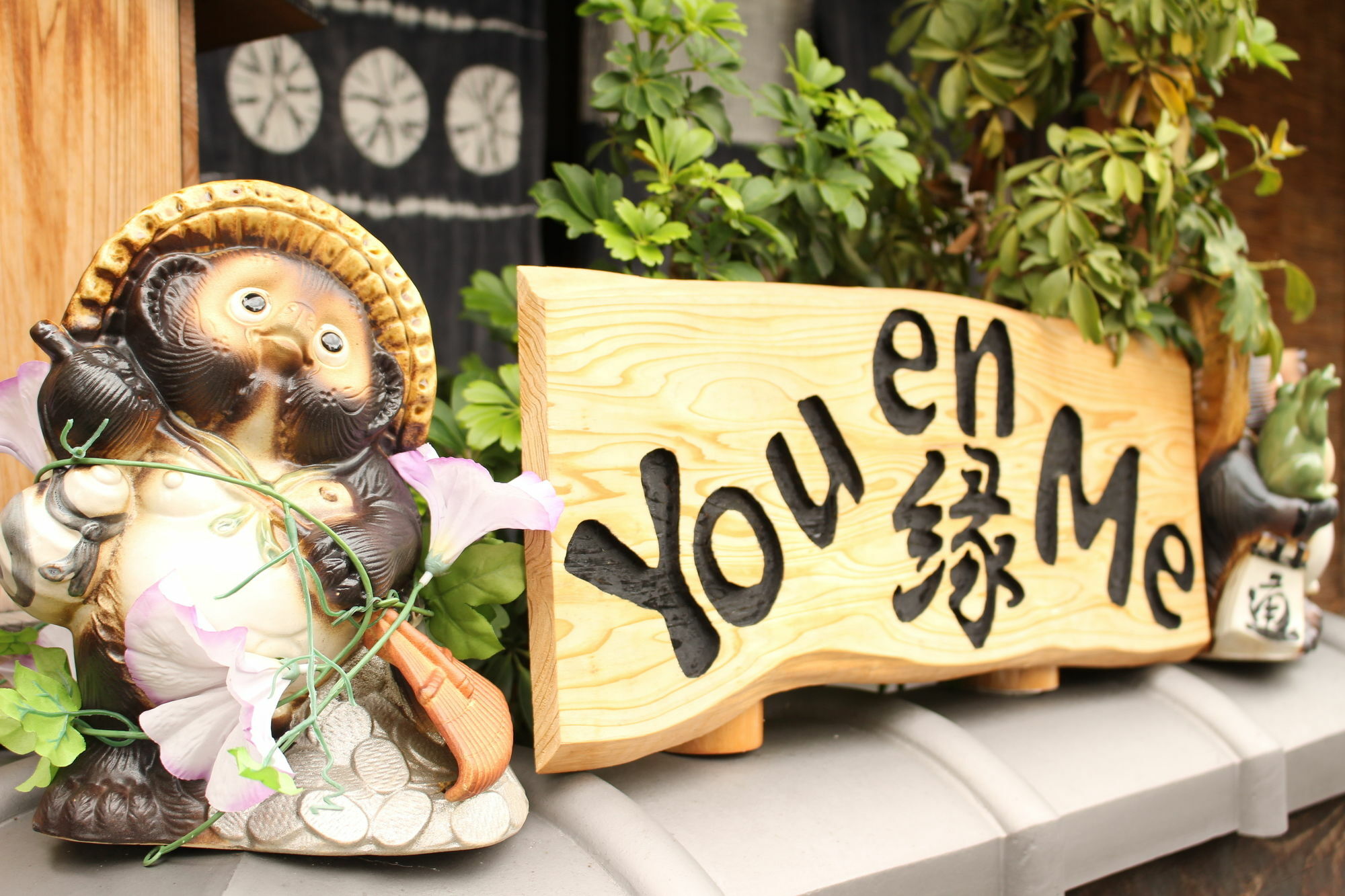 You En Me House Kioto Exterior foto